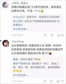 山东爆料最新消息今天视频,今日视频事件引发热议